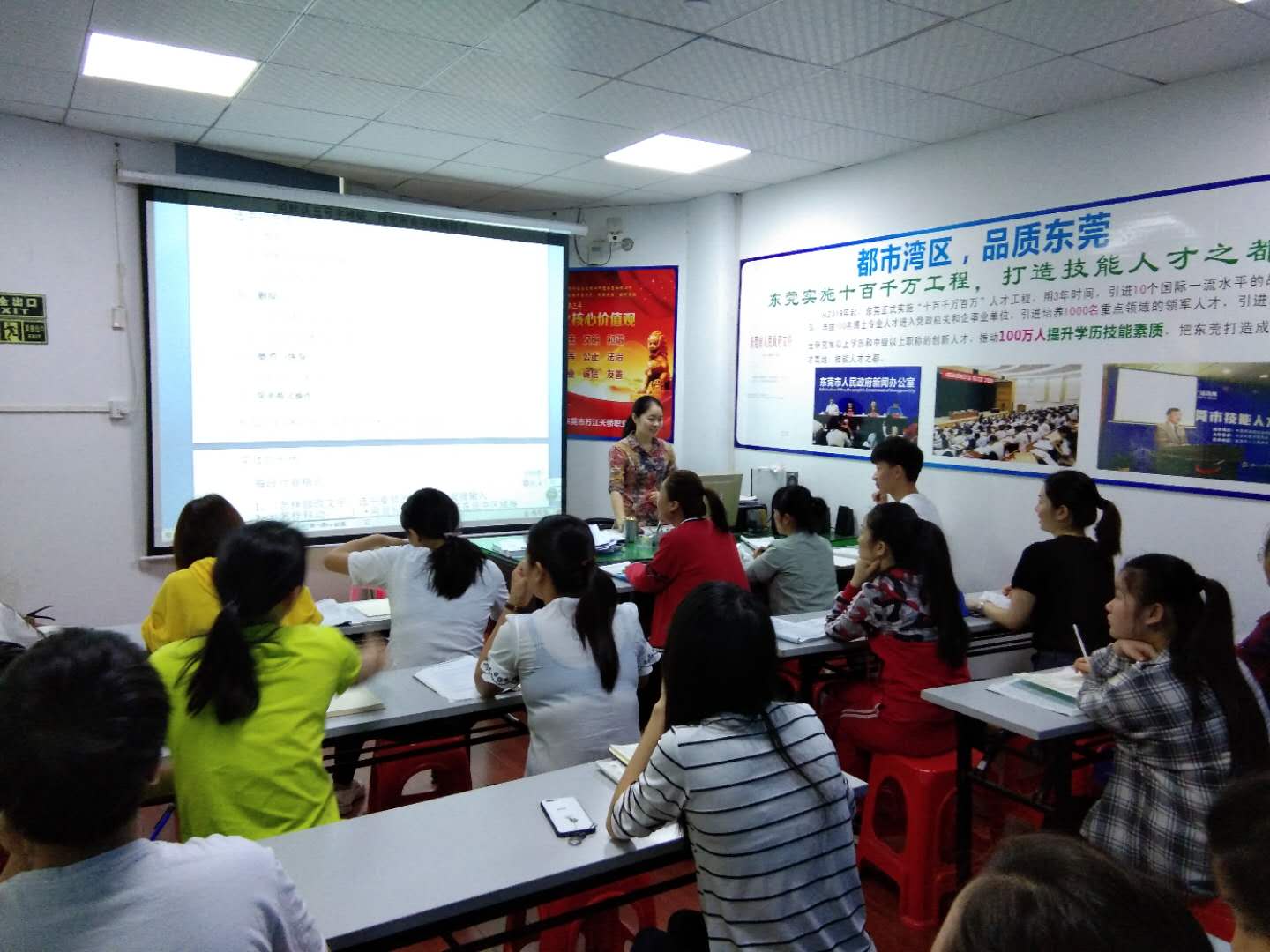 天骄职业培训学校办公文秘上课中