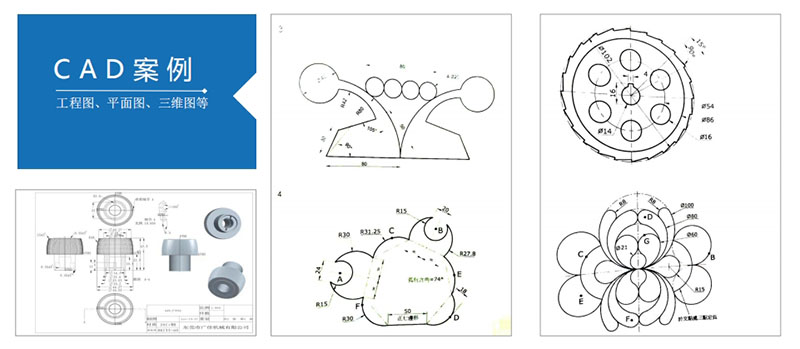 东莞万江天骄职校CAD学生课后作业