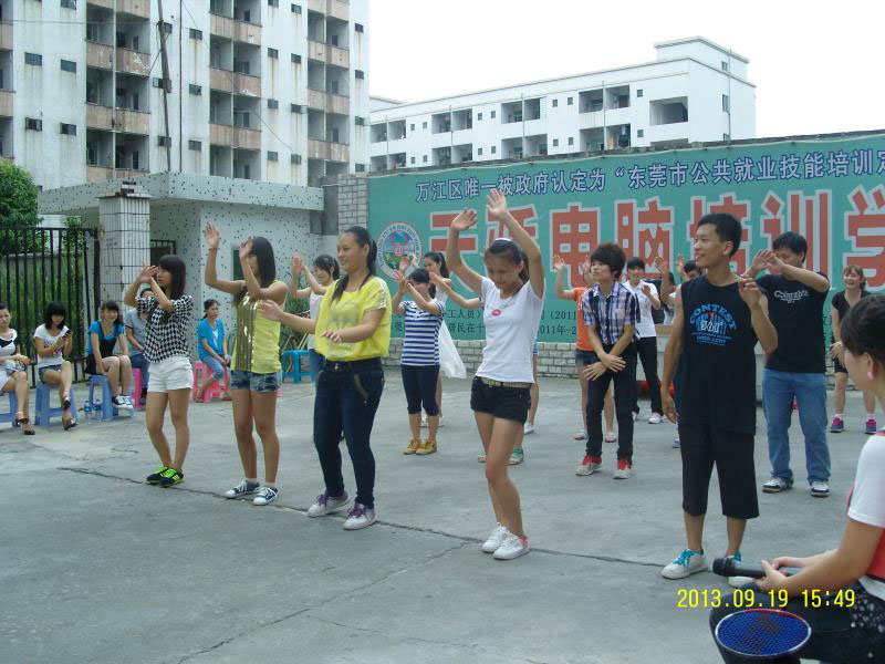 东莞市万江天骄职校计