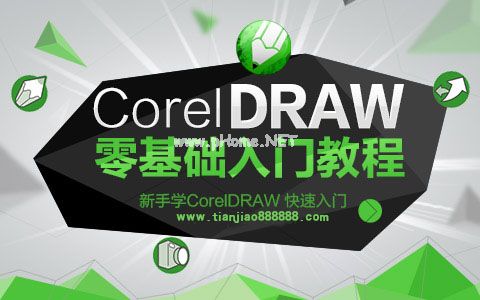 <strong>计算机辅助设计员培训</strong>